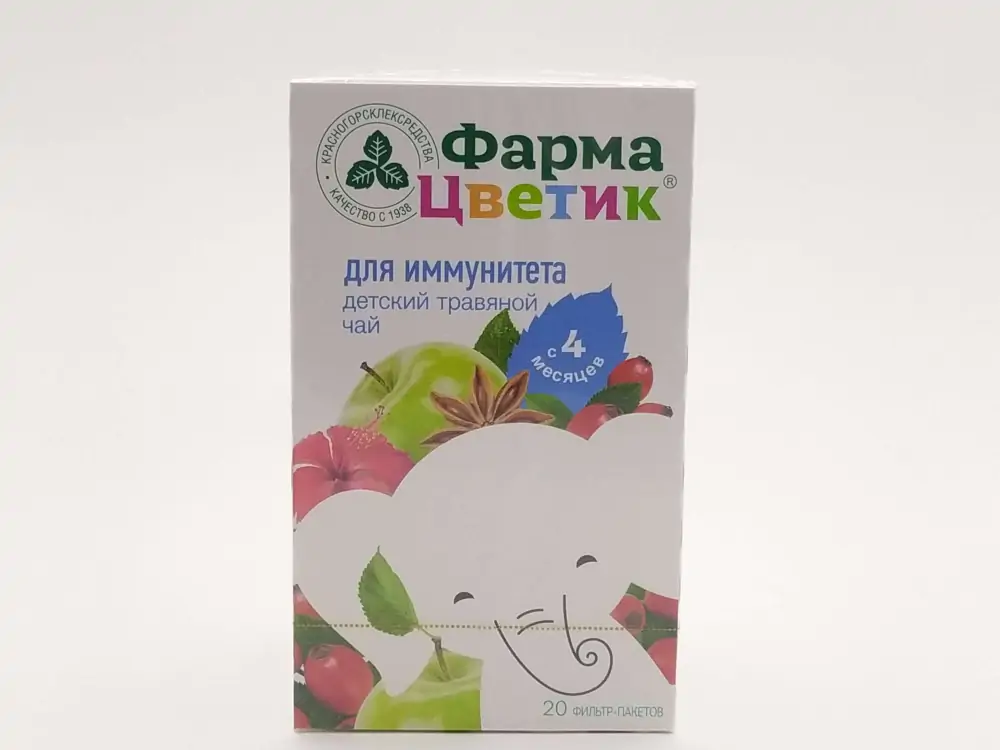 ФармаЦветик чай детс д/иммунитета ф/п №20