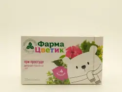 ФармаЦветик чай детс при простуде ф/п №20 - фото 1