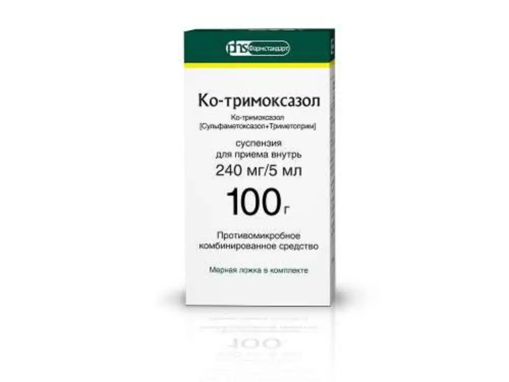 Ко-тримоксазол 240мг/5мл сусп 100мл - фото 7