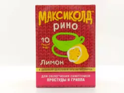Максиколд Рино лимон пор №10 - фото 1