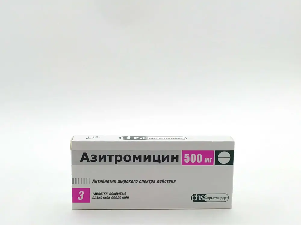 Азитромицин 500мг таб №3