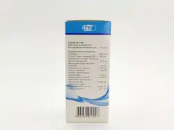 Кетопрофен 16мг/мл р-р 200мл - фото 3