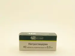 Нитроглицерин 0,5мг таб №40 - фото 1
