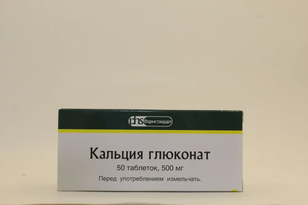 Кальция глюконат 500мг таб №50