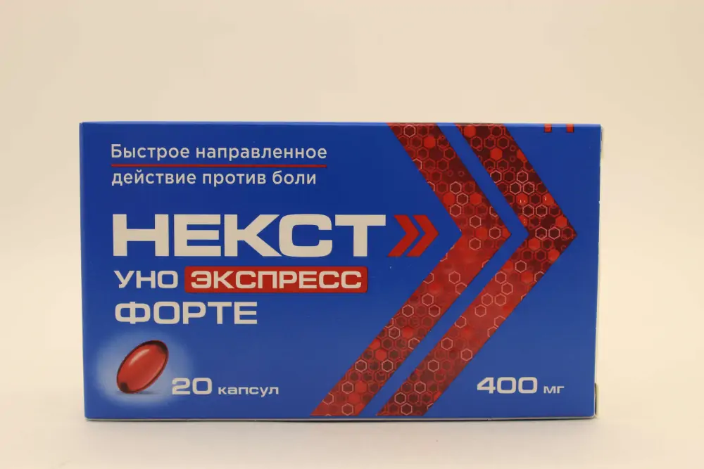 Некст уно экспресс форте 400мг капс №20