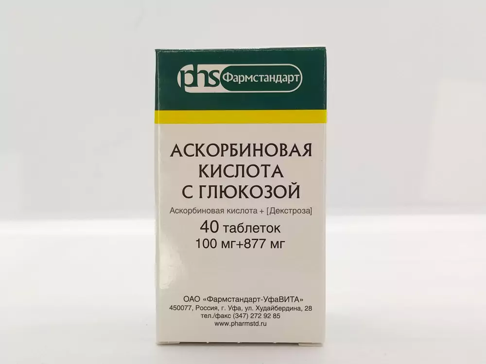 Аскорбиновая кислота 100мг с глюкозой таблетки 40 шт.