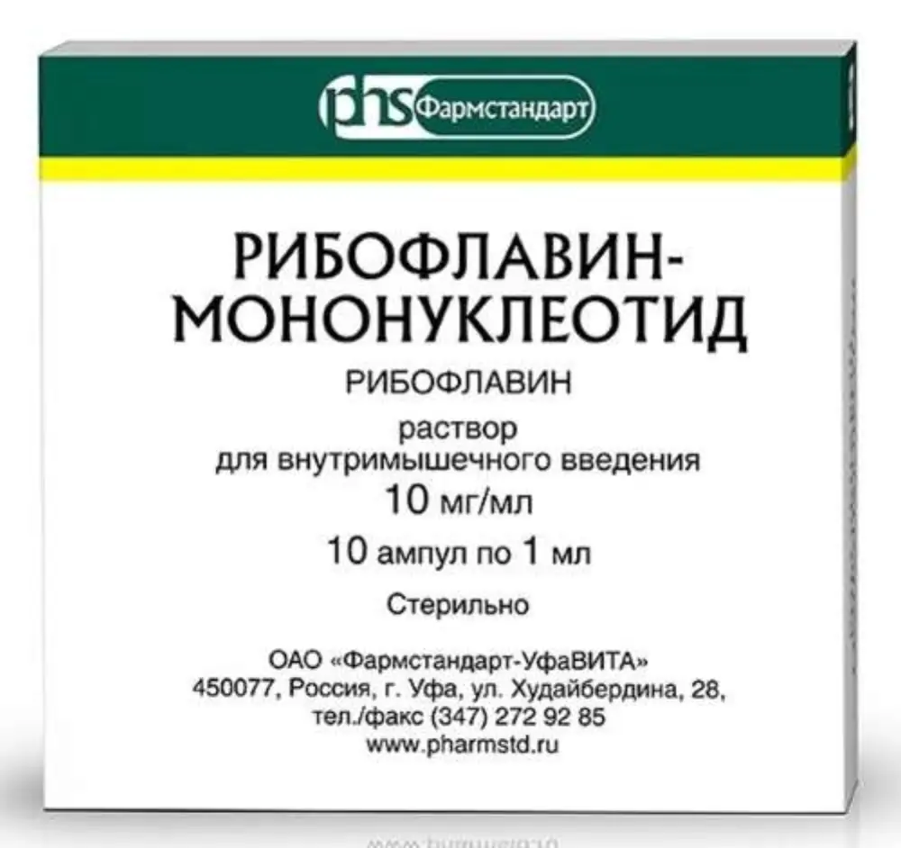 Рибофлавин-мононуклеотид 1% 1мл амп №10 (Фармстандарт) купить в Ижевске  онлайн в интернет-аптеке Стандарт 4601808009118