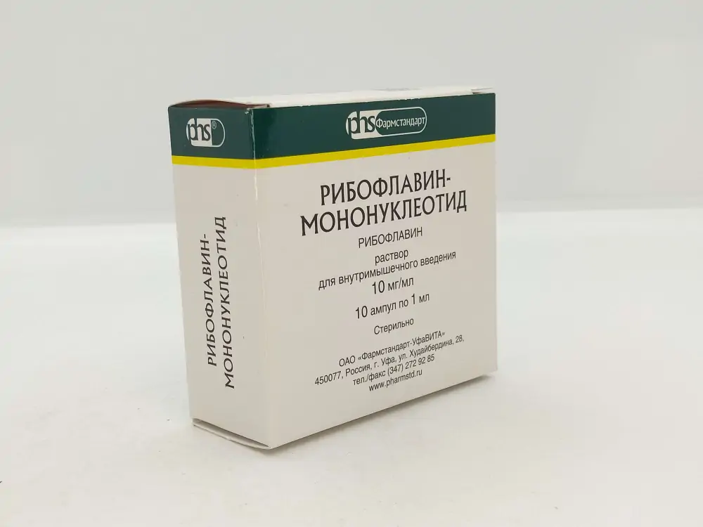 Рибофлавин-мононуклеотид 1% 1мл амп №10