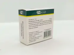 Рибофлавин-мононуклеотид 1% 1мл амп №10 - фото 2
