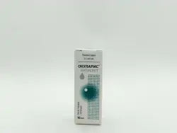 Окуларис антисепт 0,5% глазн кап 10мл - фото 1