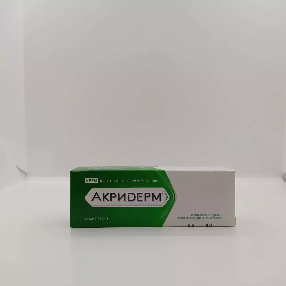 Акридерм 0,05% крем 30г