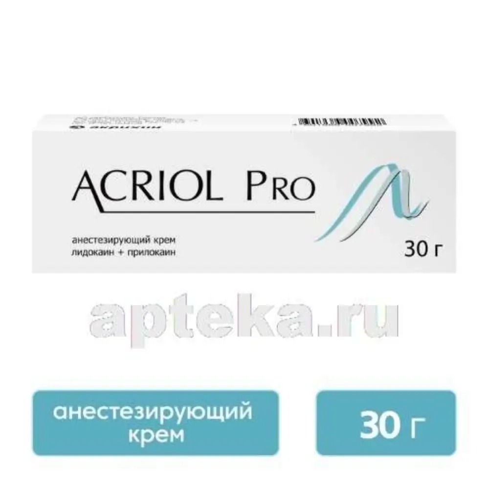Акриол про 2,5% крем 30г - фото 7