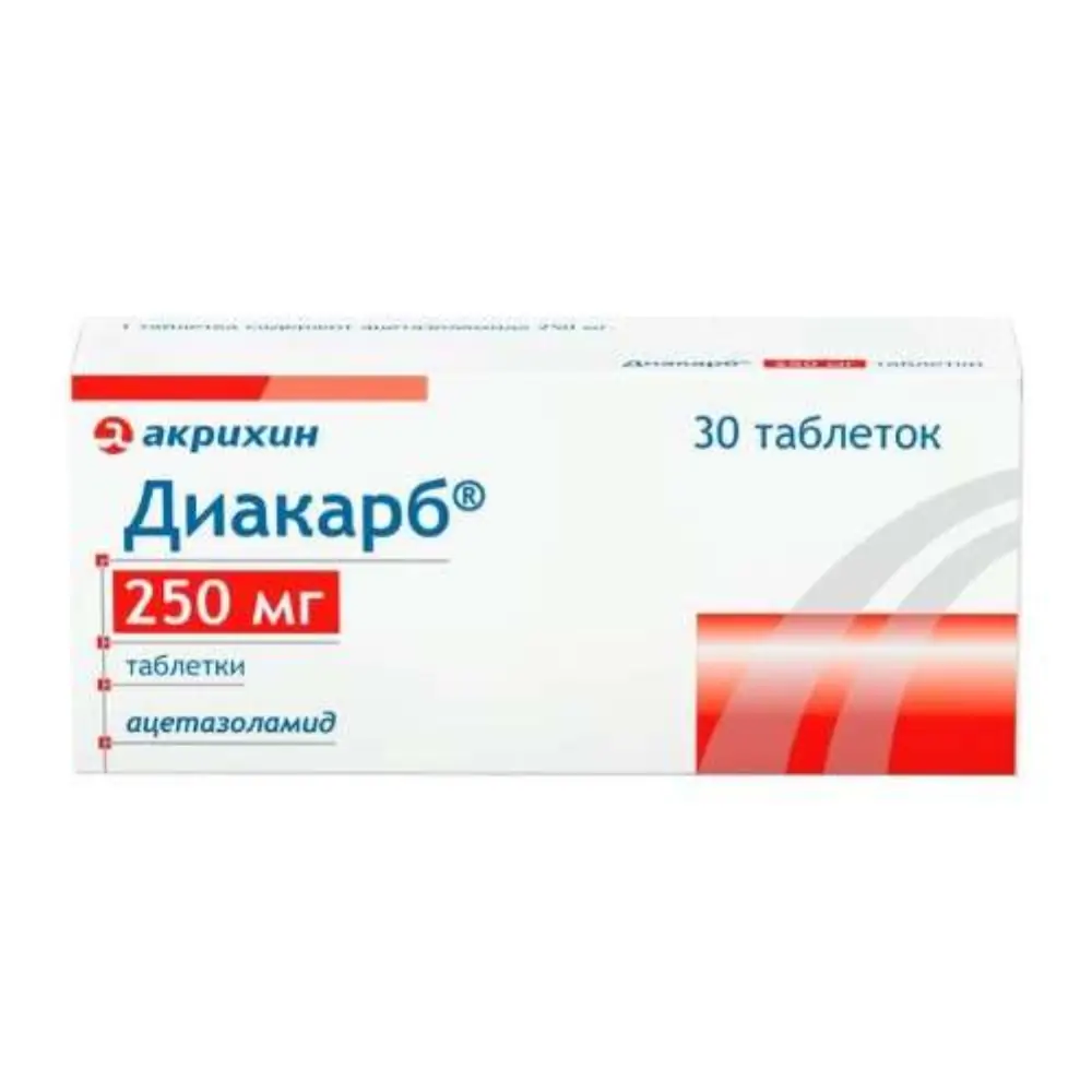 Ацетазоламид инструкция. Диакарб таблетки 250мг 30шт. Диакарб таб. 250мг №30. Диакарб таб. 250мг №30 (Polpharma. Польша). Диакарб тбл 250мг №30.