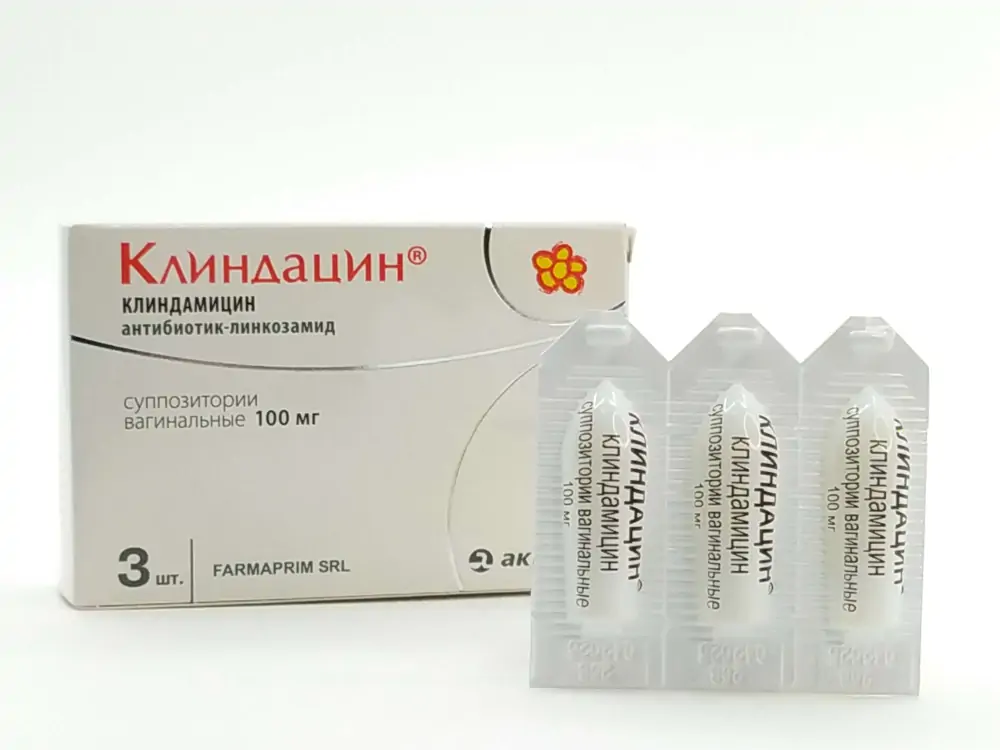 Клиндацин свечи мг N3 купить в Златоусте по доступным ценам