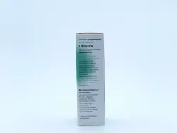 Назонекс алерджи 50мкг/доза назал спрей 120доз - фото 2
