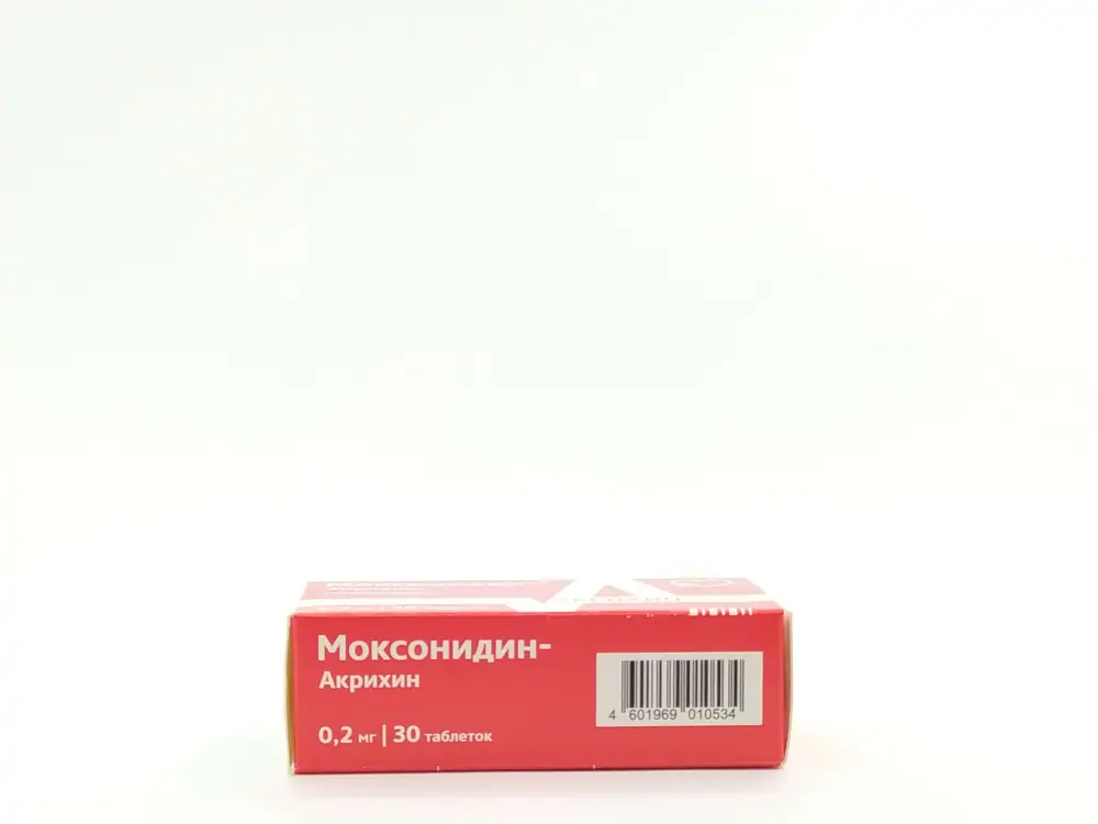 Моксонидин 0,2мг таб №30 - фото 4