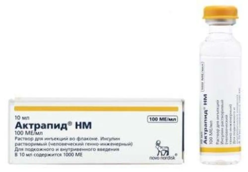 Актрапид НМ 100МЕ/мл р-р10мл