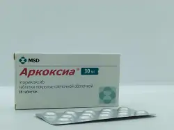 Аркоксиа 30мг таб №28 - фото 3