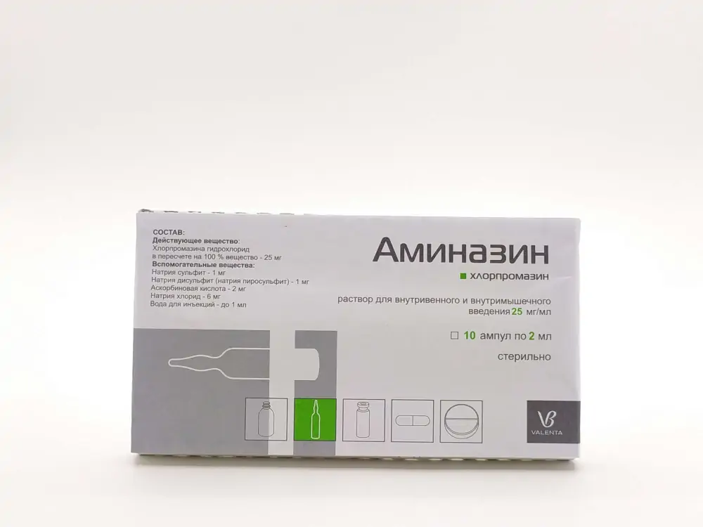 Аминазин 2,5% р-р 2мл амп №10 - фото 1