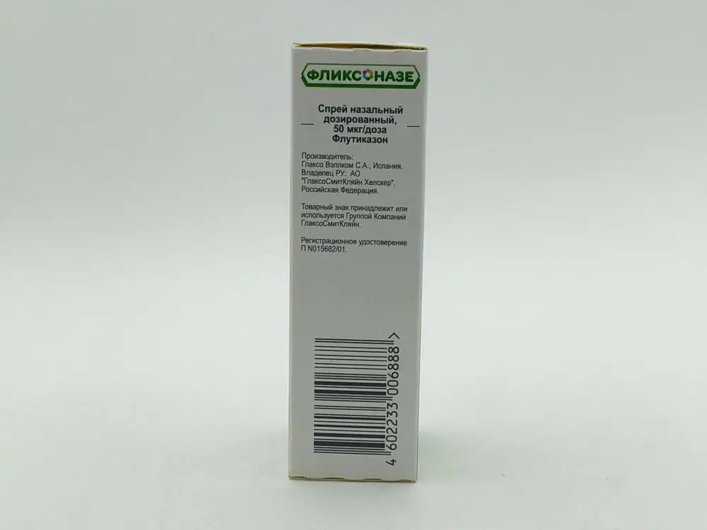 Фликсоназе 50мкг/доза назал спрей 120доз - фото 4
