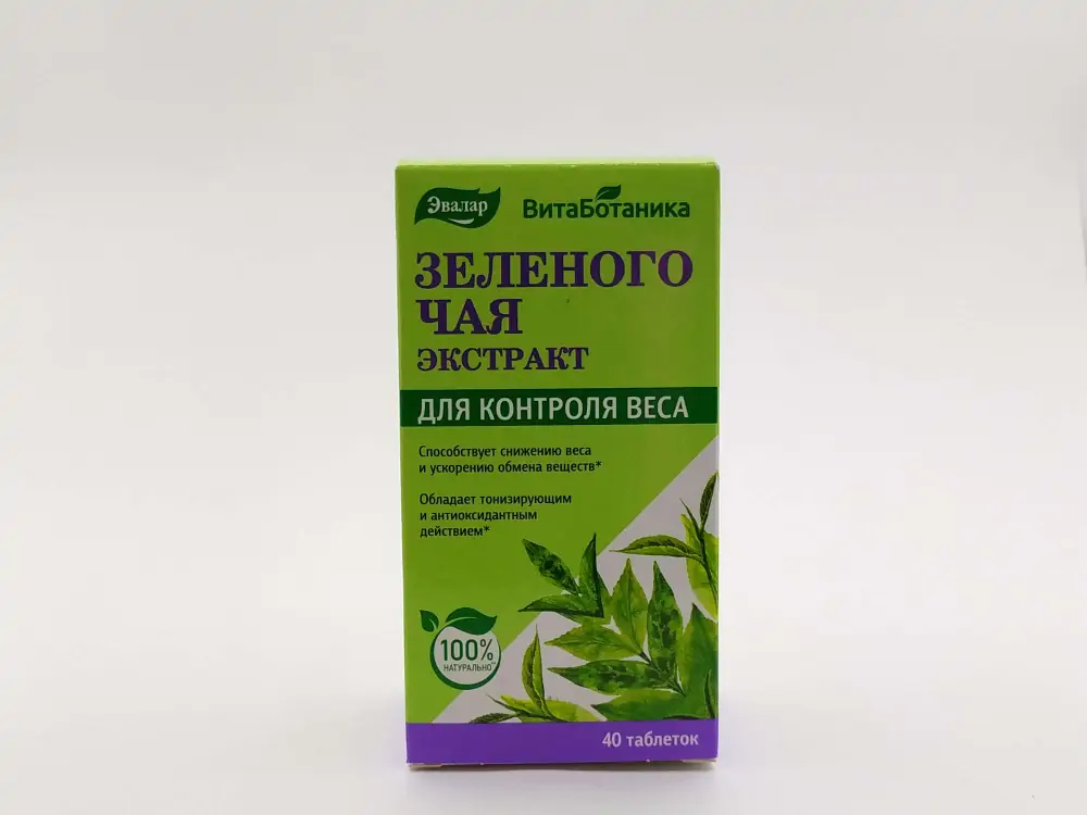 Зеленого чая экстракт таб №40