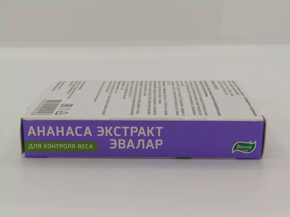 Ананас экстракт таблетки 40 шт. - фото 3