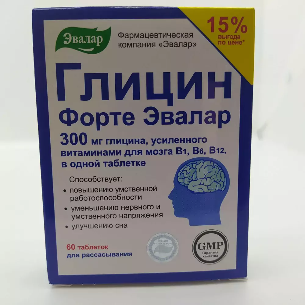 Глицин форте 300мг таб №60