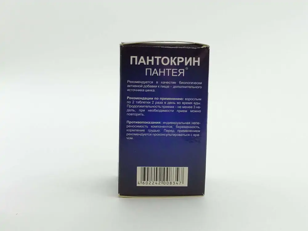 СПЕРМАПЛАНТ ✔️ Цена: инструкция, показания, дозировка, состав, купить в аптеках Украины - Здравица