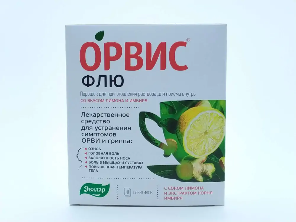 Орвис флю лимон-имбирь пор №10