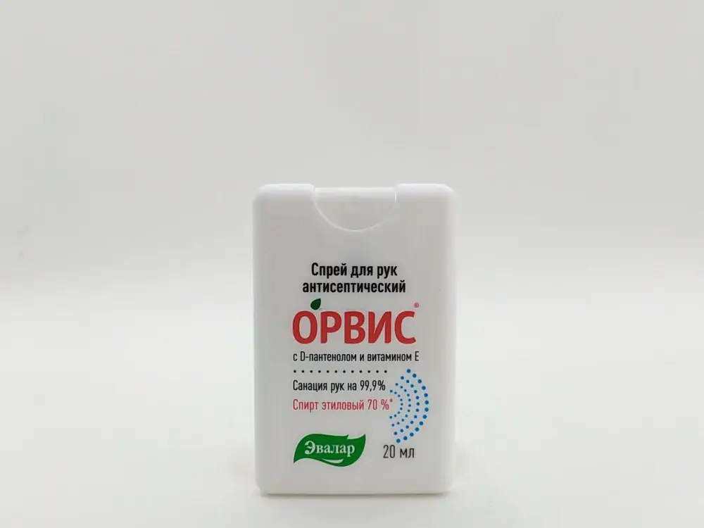 Орвис спрей д/рук антисептический 20мл