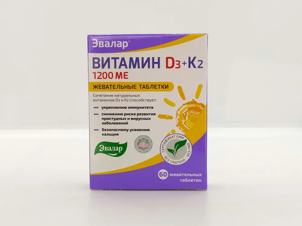 Витамин Д3 1200МЕ+К2 таб №60 - фото 1