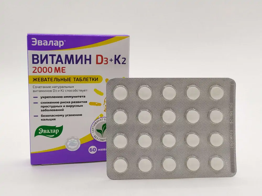 Витамин Д3 2000МЕ+К2 таб жев №60 - фото 4