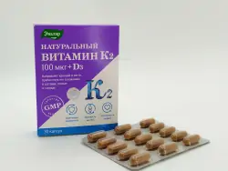 Витамин К2+Д3 капс №30 - фото 3