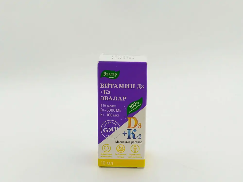 Витамин Д3+К2 масл р-р 10мл