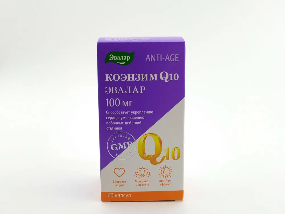 Коэнзим Q10 100мг капс №60