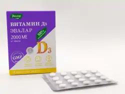 Витамин Д3 2000МЕ жев таб №60 - фото 5