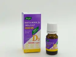 Витамин Д3 2000МЕ масл р-р 10мл - фото 4