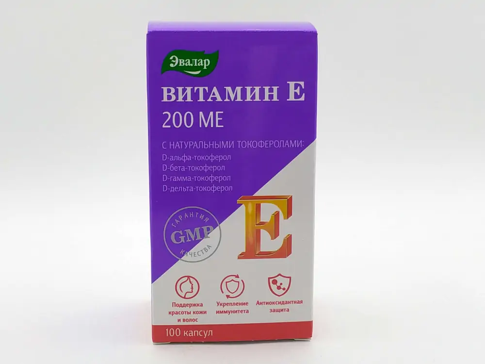Витамин Е 200МЕ капс №100 - фото 1