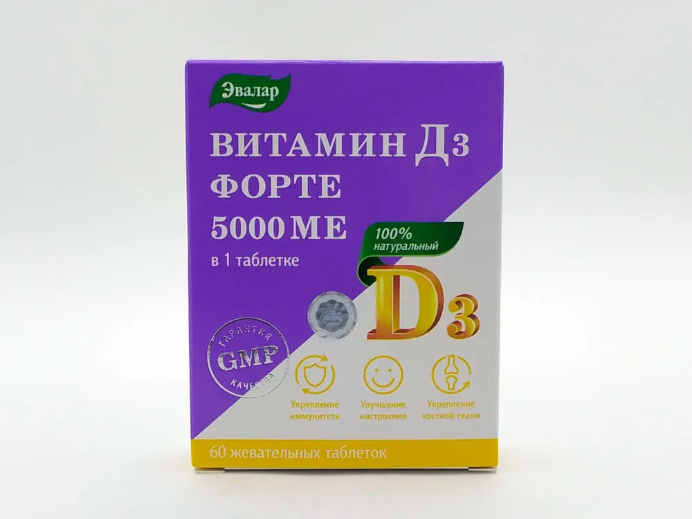 Витамин Д3 форте 5000МЕ жев таб №60 - фото 1