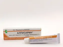 Алпизарин 2% мазь 10г - фото 3