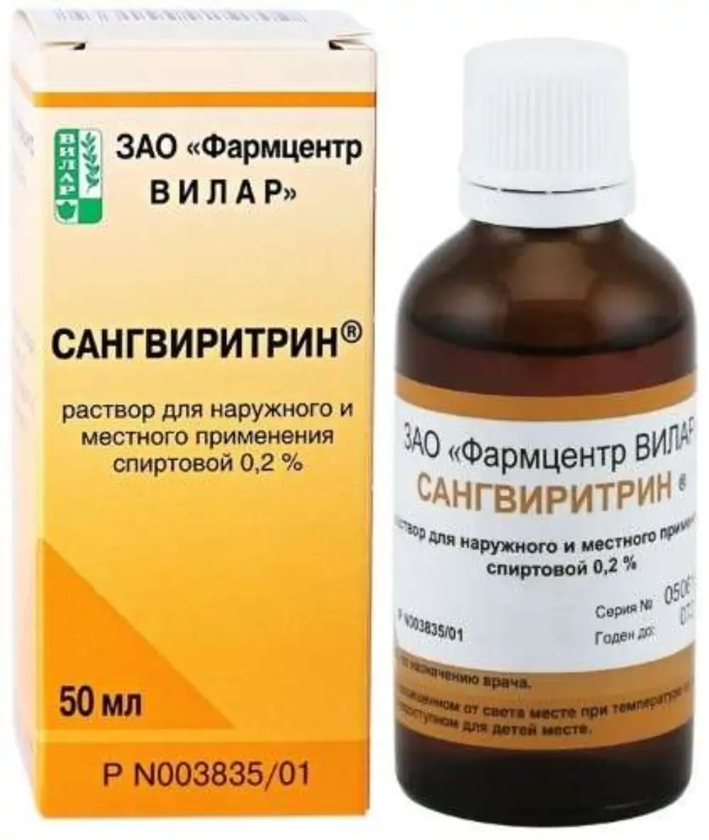 Сангвиритрин 0.2 раствор. Сангвиритрин 1%. Сангвиритрин спиртовой раствор. Сангвиритрин р-р 0,2% 50мл.