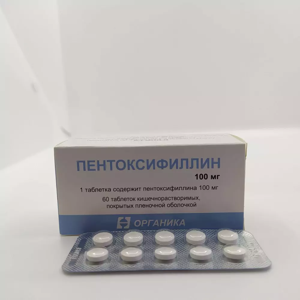 Пентоксифиллин 100мг таб №60