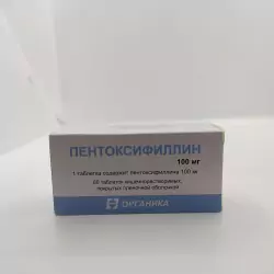 Пентоксифиллин 100мг таб №60 - фото 2