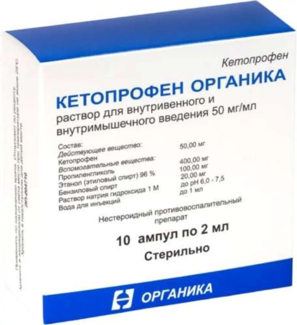 Кетопрофен 100мг таб №20 - фото 4