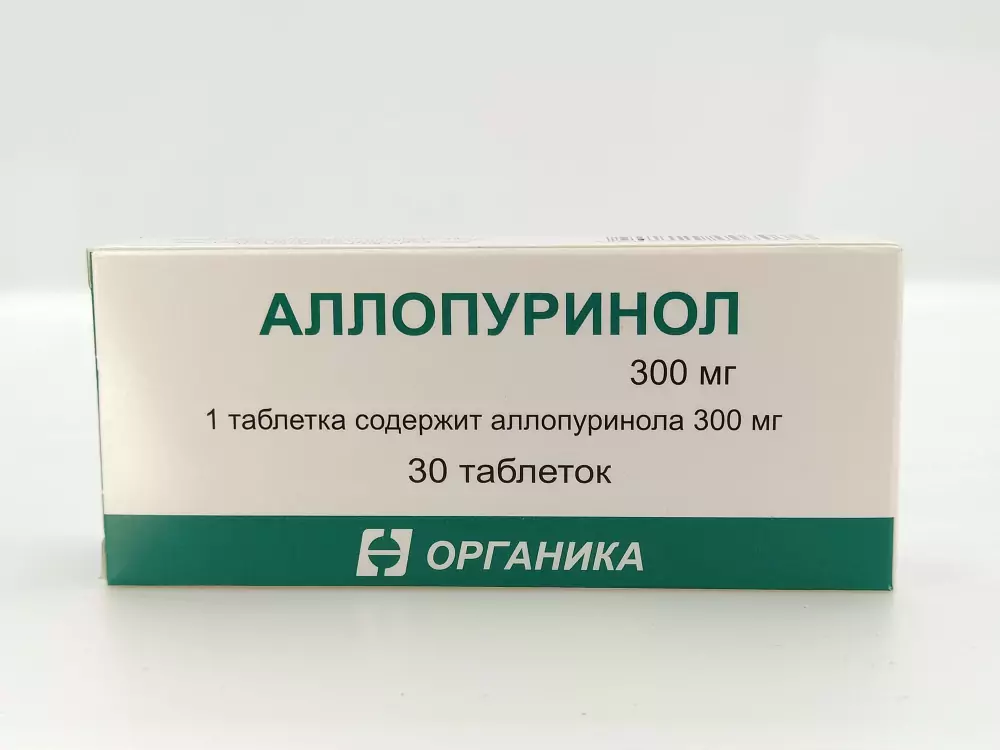 Аллопуринол 300мг таблетки 30 шт.