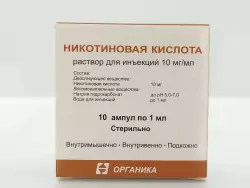 Никотиновая кислота 1% р-р 1мл амп №10 - фото 2