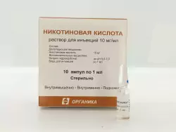 Никотиновая кислота 1% р-р 1мл амп №10 - фото 5