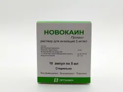 Новокаин 0,5% р-р 5мл амп №10 - фото 3