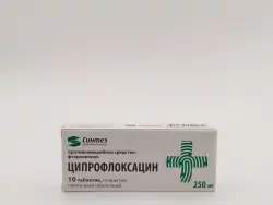 Ципрофлоксацин 250мг таб №10 - фото 1