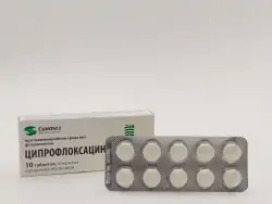 Ципрофлоксацин 250мг таб №10 - фото 4